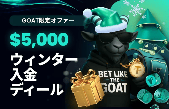 The GOAT Winter Deal